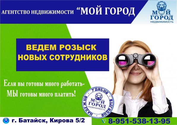 Эксперт по недвижимости